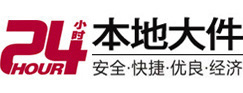 百色市大件起重吊车出租有限公司 